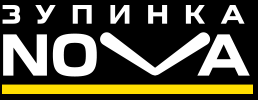Зупинка NOVA